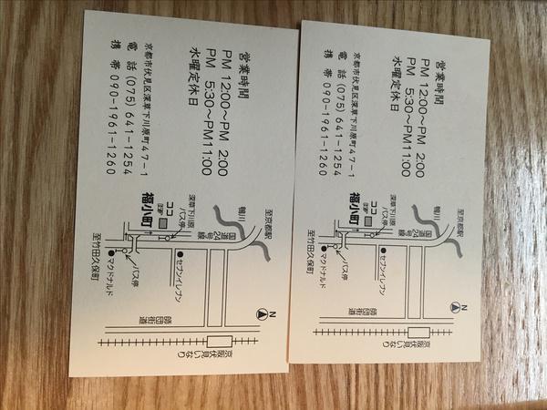 吃货探店打卡视频,日本十大美食小店