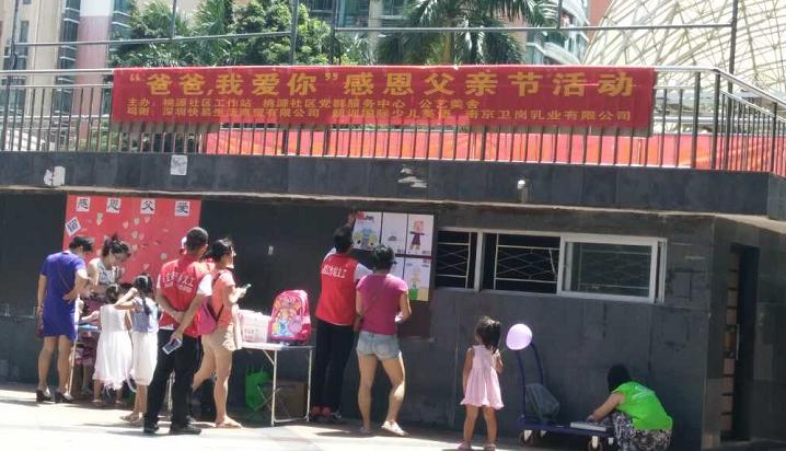 快易生活的使命:成为中国第一家有爱的社区O2O平台