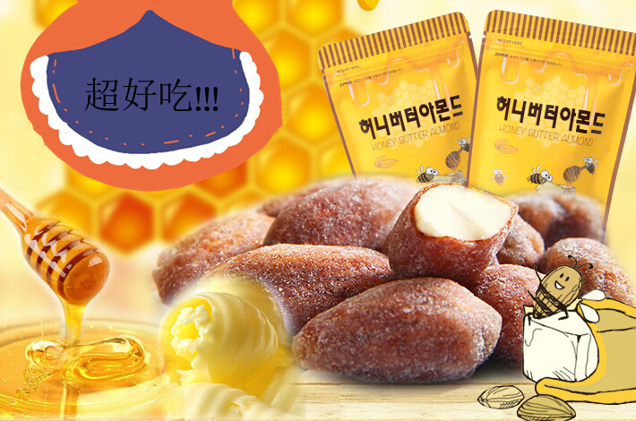 推荐吃了还想吃的馋嘴小零食,吃了就停不下来的馋嘴小零食