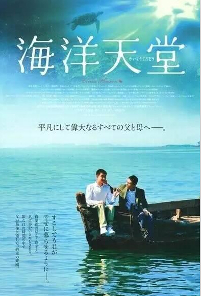 有关父亲节的电影有哪些,父亲节催人泪下的电影