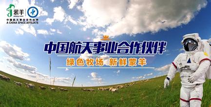 草原文商之旅--东归传