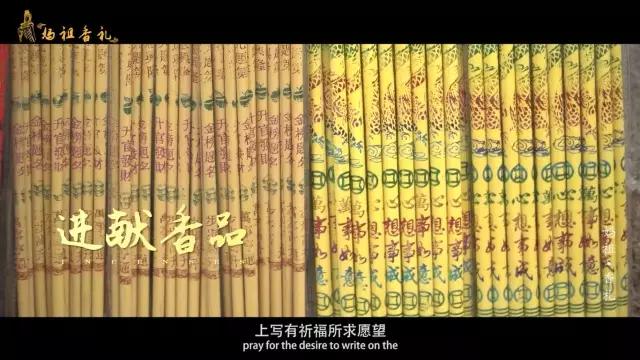 朝拜妈祖准备什么东西,朝拜妈祖可以穿裙子吗