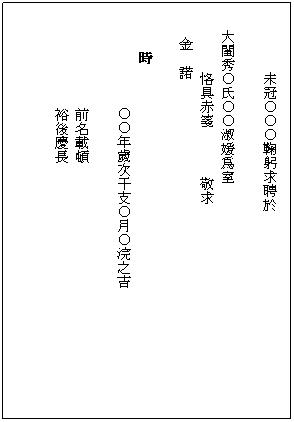 浼犵粺濠氬笘澶у叏,濠氬笘浼犵粺