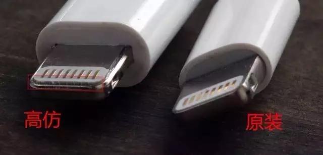 iphone数据线没有认证为什么能充电,未经过mfi认证的数据线