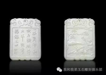 你知道古人是如何学习书法的,古人是如何雕翡翠的