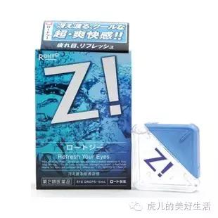拼多多上的日本眼药水是真的吗 (去日本买眼药水什么价格)