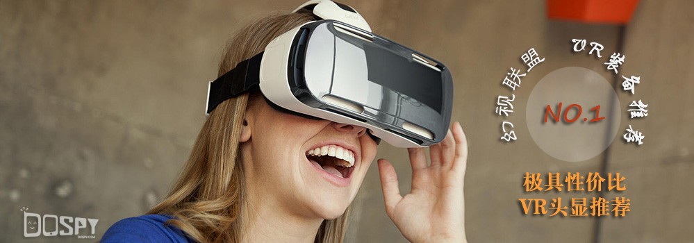 2000元左右的vr设备推荐,手机vr头显推荐