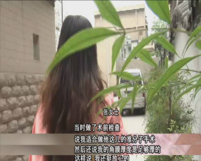 记者体验治疗近视,治疗近视的真实案例