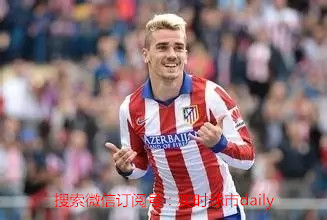 球迷喊爸爸的比赛日,实时球市