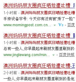 有关晒娃的话题,晒娃前必须知道的事