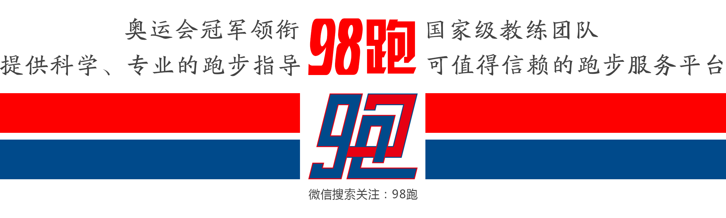 选鞋不当危害,适合内翻外翻的跑鞋