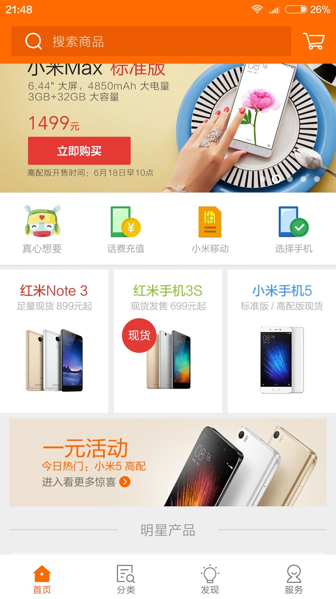 小米手环2现在还值得购买吗,小米手环2值不值得买