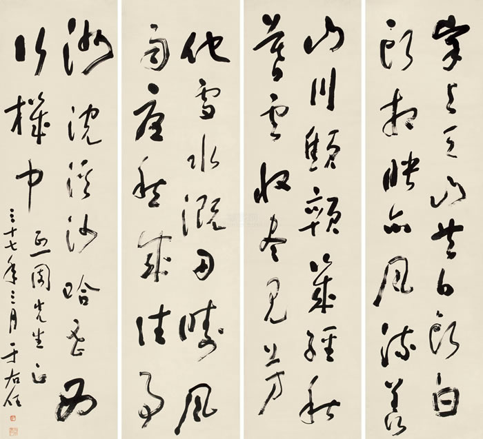 草圣于右任简历,草圣于右任晚年