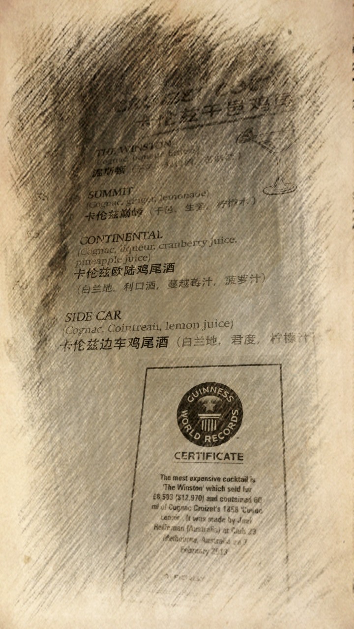 酒吧看世界杯英格兰比赛,青岛欧洲杯看球酒吧