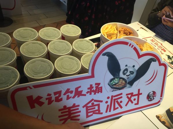 肯德基k记拌饭,长春美食肯德基
