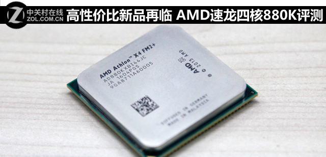 高性价比amd处理器,高性价比amdr53600cpu