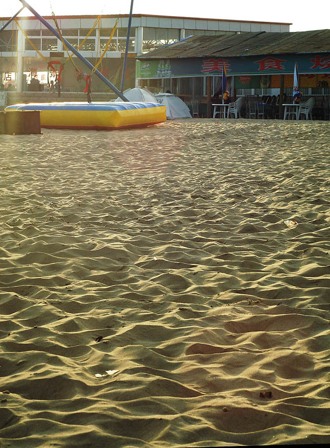 乐亭老照片：2009年的乐亭浅水湾、三岛