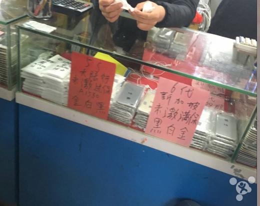 冒死揭秘十大坑,华强北最值得入手的iphone