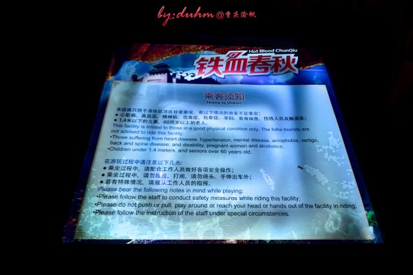 春秋看淹城，历史竟如此生动