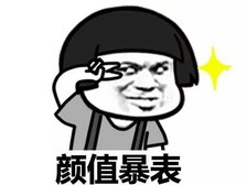 书都没念还看（shui）电（gu）影（niang）？！