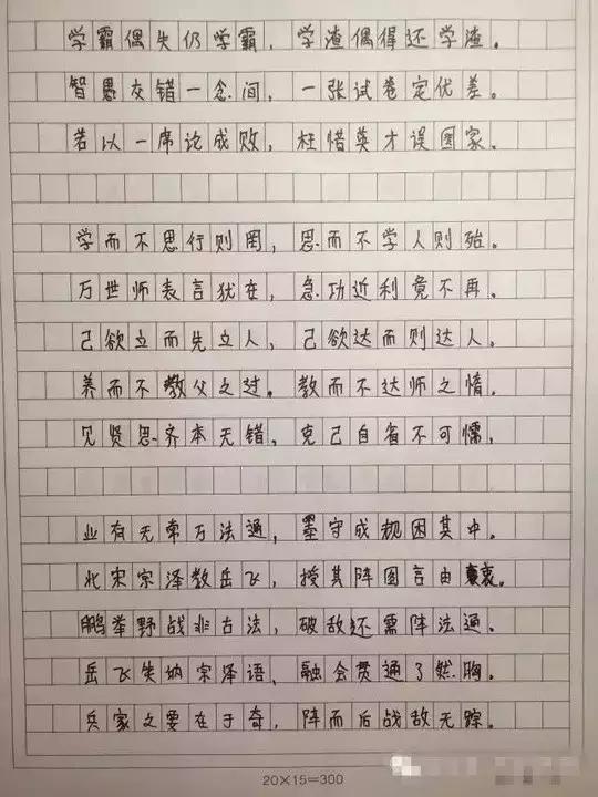 10篇高考满分作文原稿范文,高考满分优秀作文范文20篇