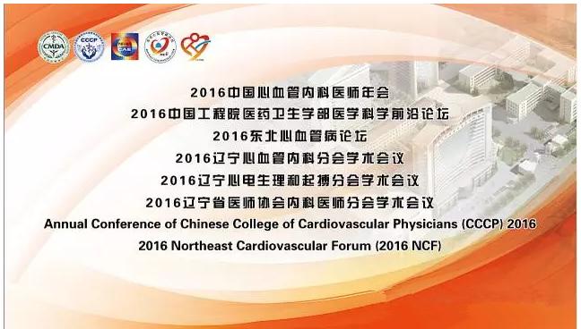 姜铁民医生,姜铁民浙江