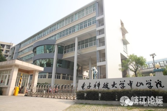 中山到底好不好,中山好不好