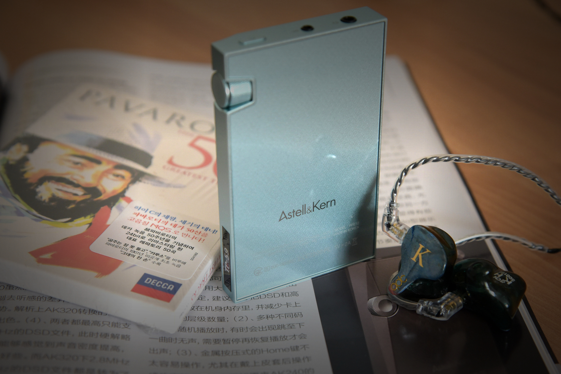 她的名字叫做AK70——AstellKern新款*放播**器首发