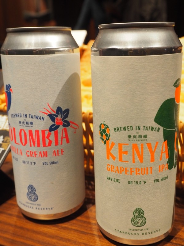 网红星巴克是干什么的,上海网红星巴克是做什么的