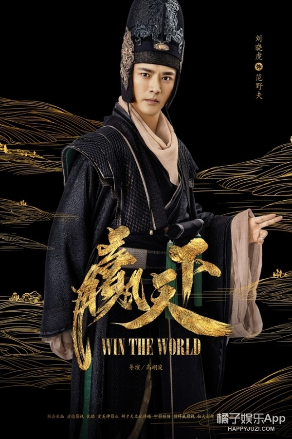 范冰冰合作的老戏骨,范冰冰老戏骨