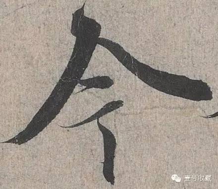 王羲之最漂亮的24个单字价格,王羲之行书100个最漂亮的字