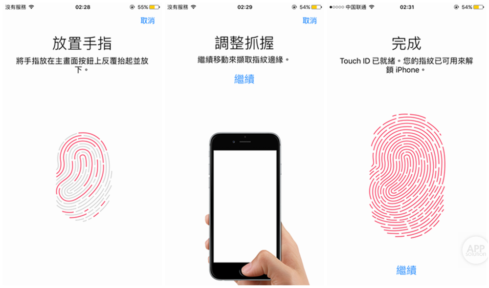 如何让iphone的指纹解锁更灵敏,让iphone更便捷
