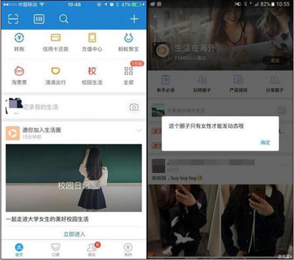 支付宝被过滤的图片去哪里了,已清理的支付宝