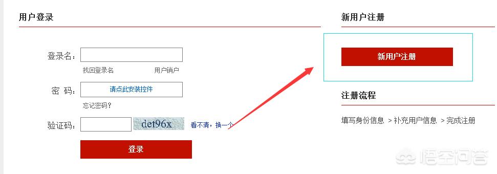 征信上150多条审批贷后管理记录,怎样查征信记录