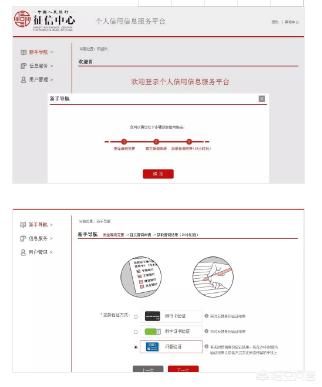怎么在征信记录上看贷的是什么款,征信审批记录太多怎么办