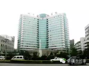 疆内医保异地就医备案,疆内异地就医最新政策