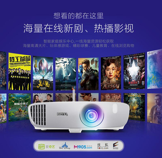 明基投影仪i720有系统复位键吗,明基i720系统升级