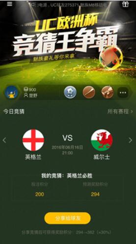 uc头条震惊部,uc头条阅读