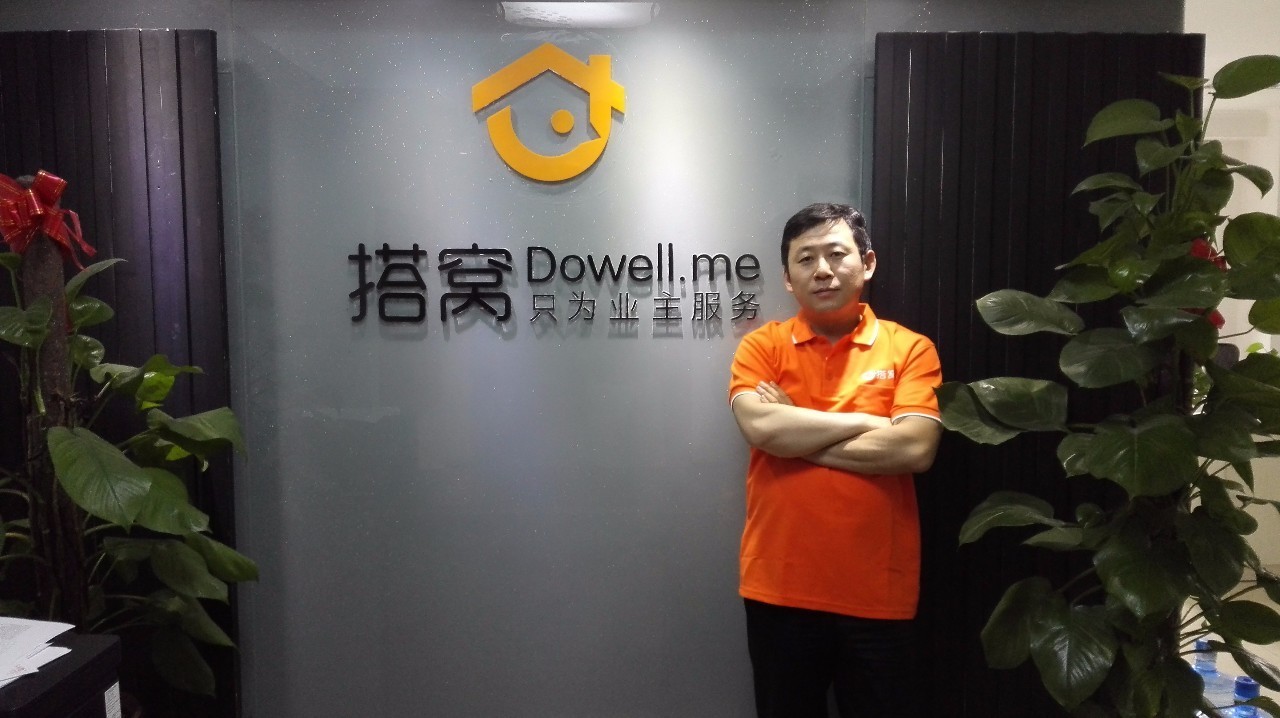 他让7千业主变甩手掌柜装修不必亲临工地15位管家上门218项标准验收