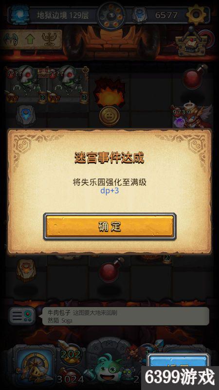 不思议迷宫地狱边境攻略大全,地狱边境攻略不思议迷宫