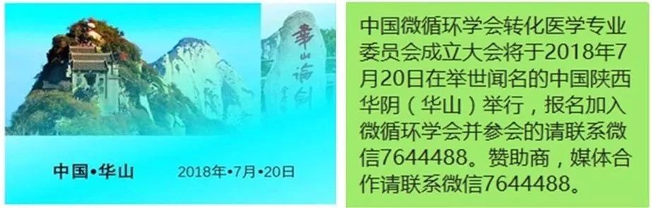 细胞周期与肿瘤治疗,肿瘤细胞的免疫逃逸与免疫治疗