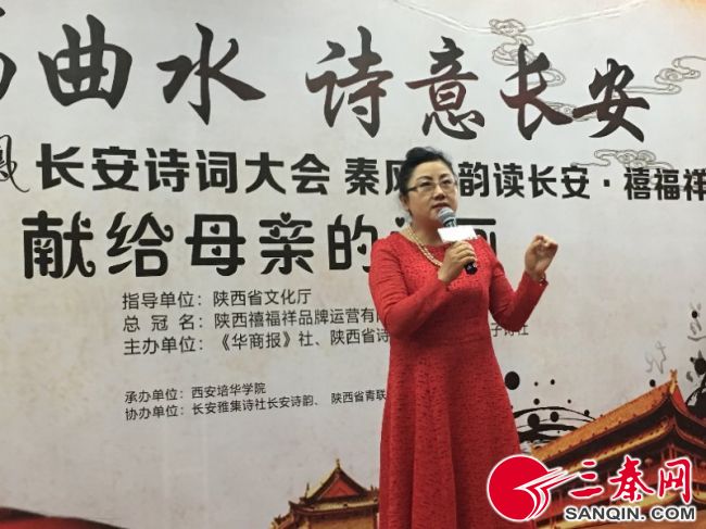 秦风秦韵祝福完整版,秦风秦韵弘扬戏曲文化唱响秦腔