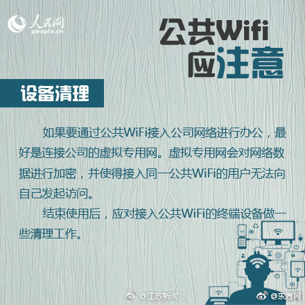 世界电信日宣传什么,世界电信日和信息社会日