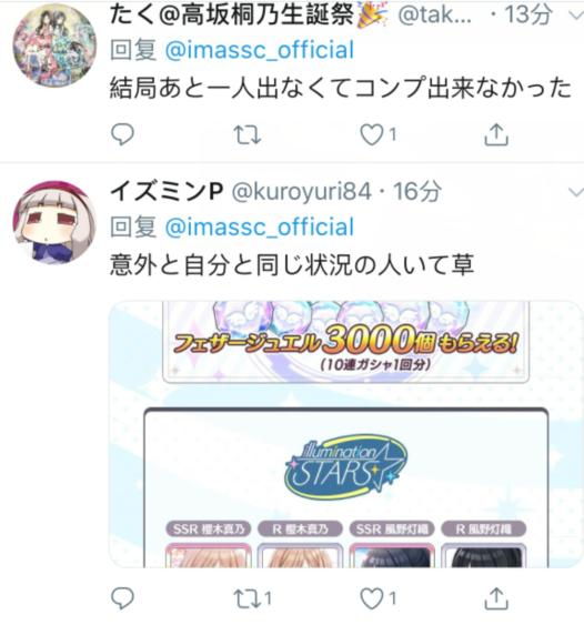 拿下畅销第二却丢了玩家和口碑，抽卡游戏做一个好的卡池有多难？