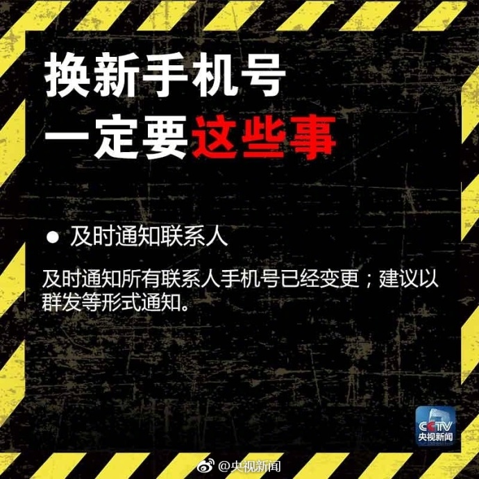 世界电信日宣传什么,世界电信日和信息社会日