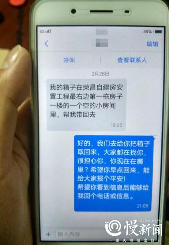 15岁男孩失联最新消息校园埋尸,孩子在学校失踪找到尸体