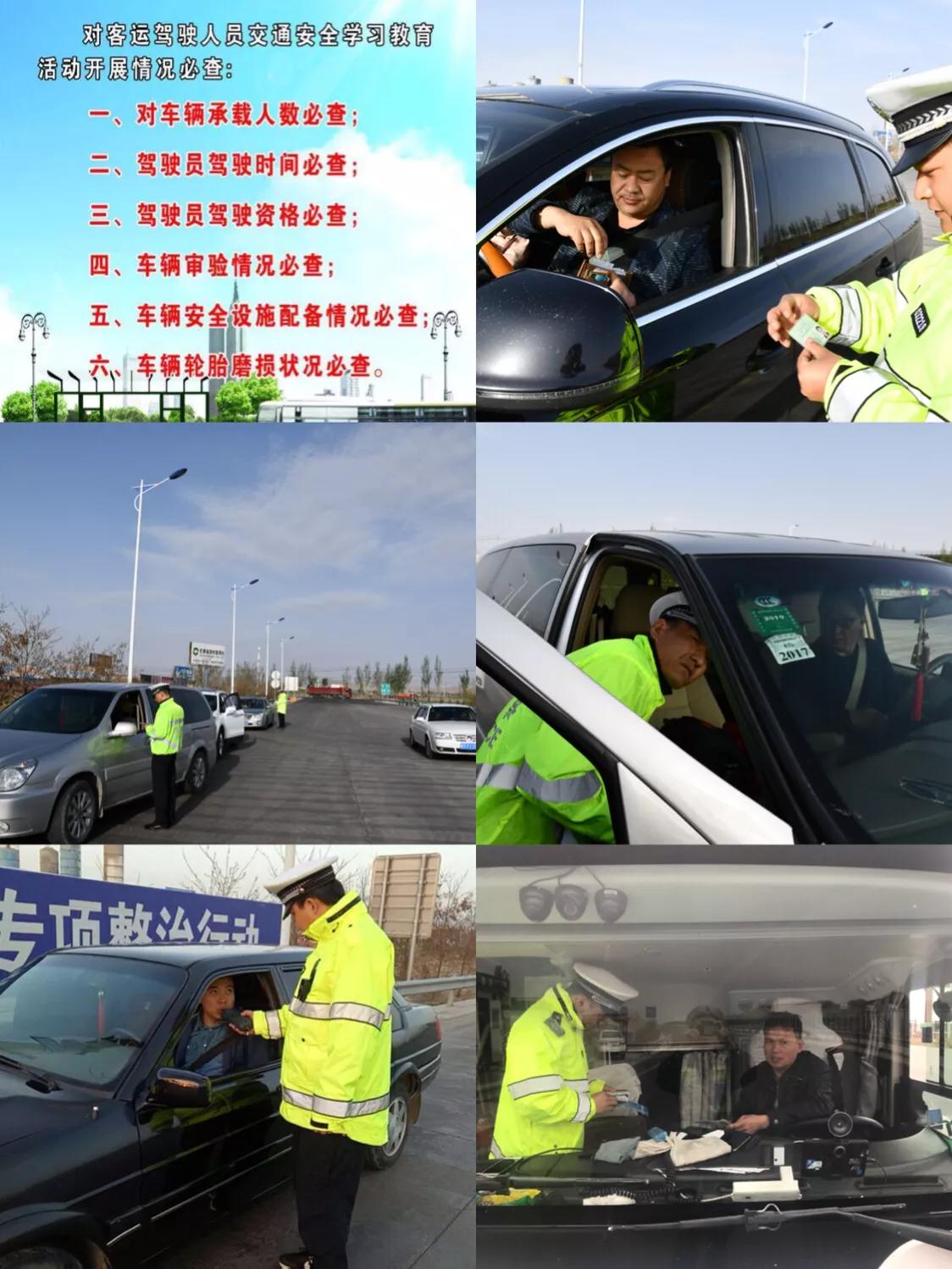 高速交警在服务区坚守岗位,我在岗高速交警坚守岗位