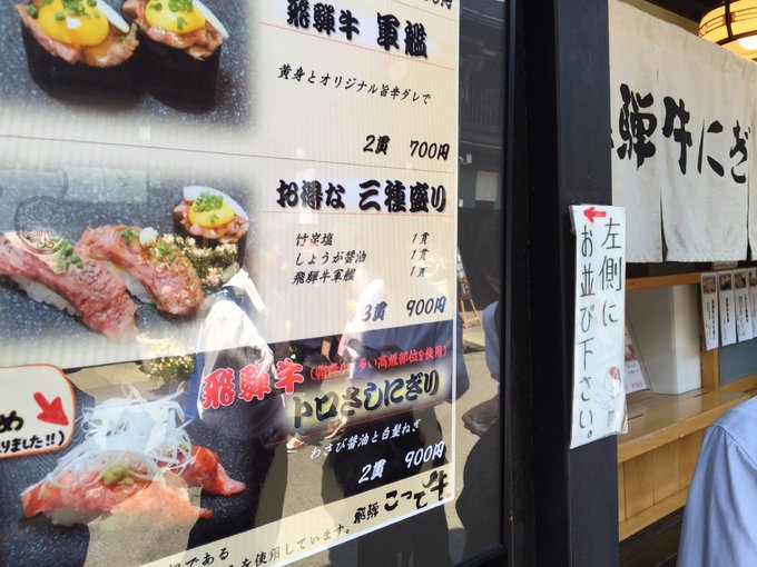 日本自由行高山白川旅游攻略,日本高山白川乡攻略