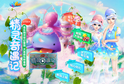 qq炫舞最新抽奖,qq炫舞最新网页抽奖