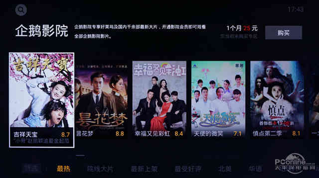 tcld55a730u电视,tcld55a9c曲面电视好吗